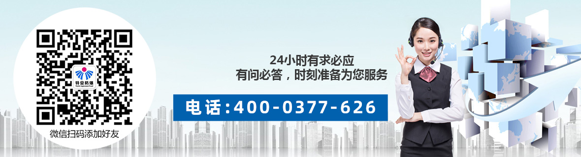 聯(lián)系我們